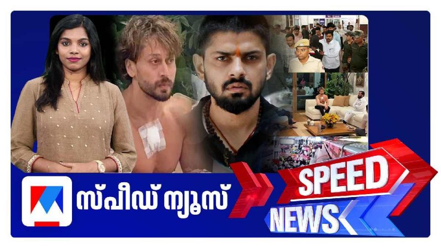 speed-news-tiger-shrof