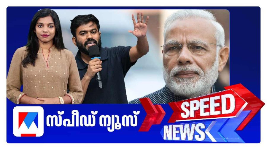 cjp-speed-news