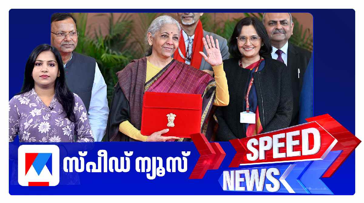 speed-news-budget