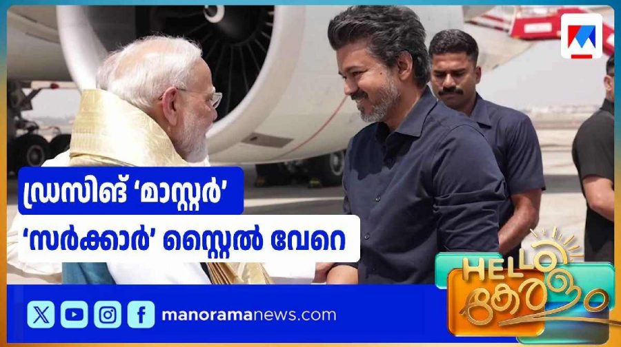 vijay-dressing-style