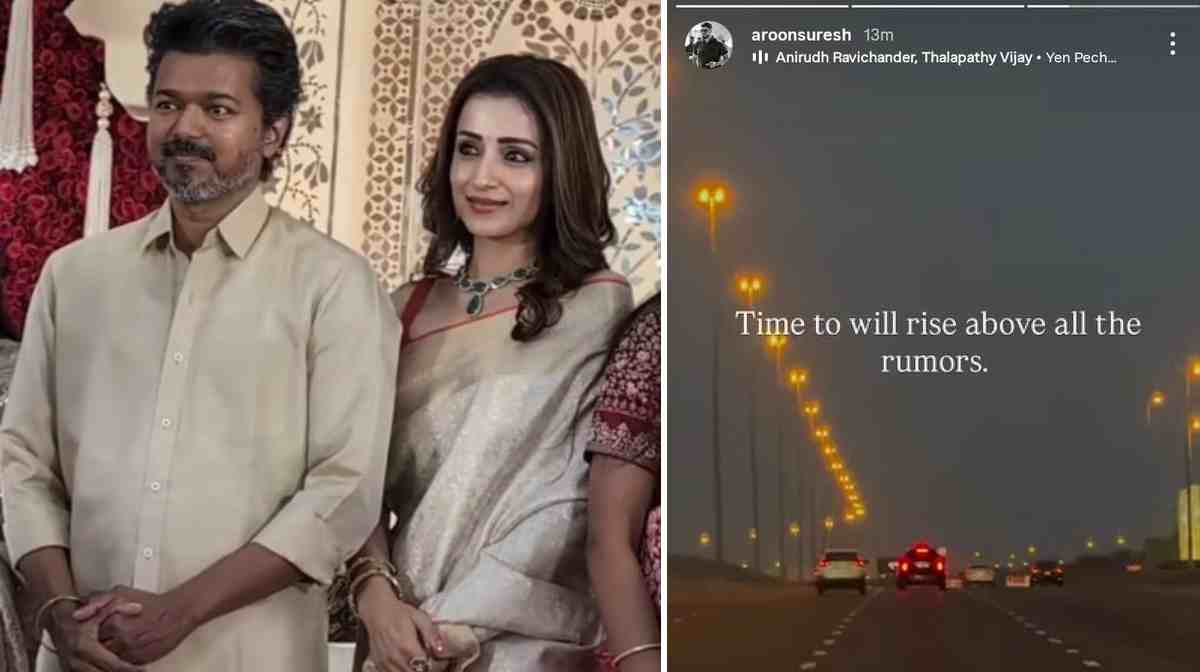 വിവാദങ്ങള്‍ക്കിടെ തൃഷയ്ക്കൊപ്പം വിജയ് ചടങ്ങിനെത്തിയത് എന്തിന്? സൂചനയുമായി വിജയ്‍യുടെ ബോഡി ഗാര്‍ഡ്