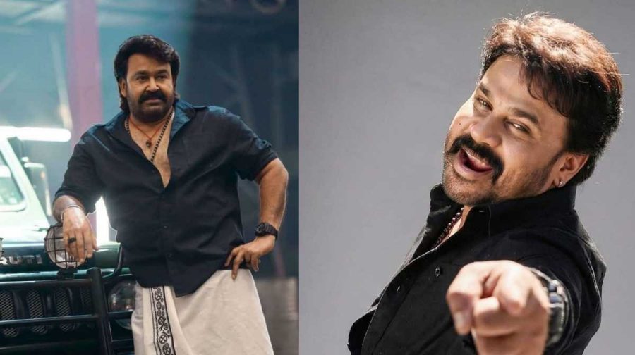 mohanlal-dileep-2-