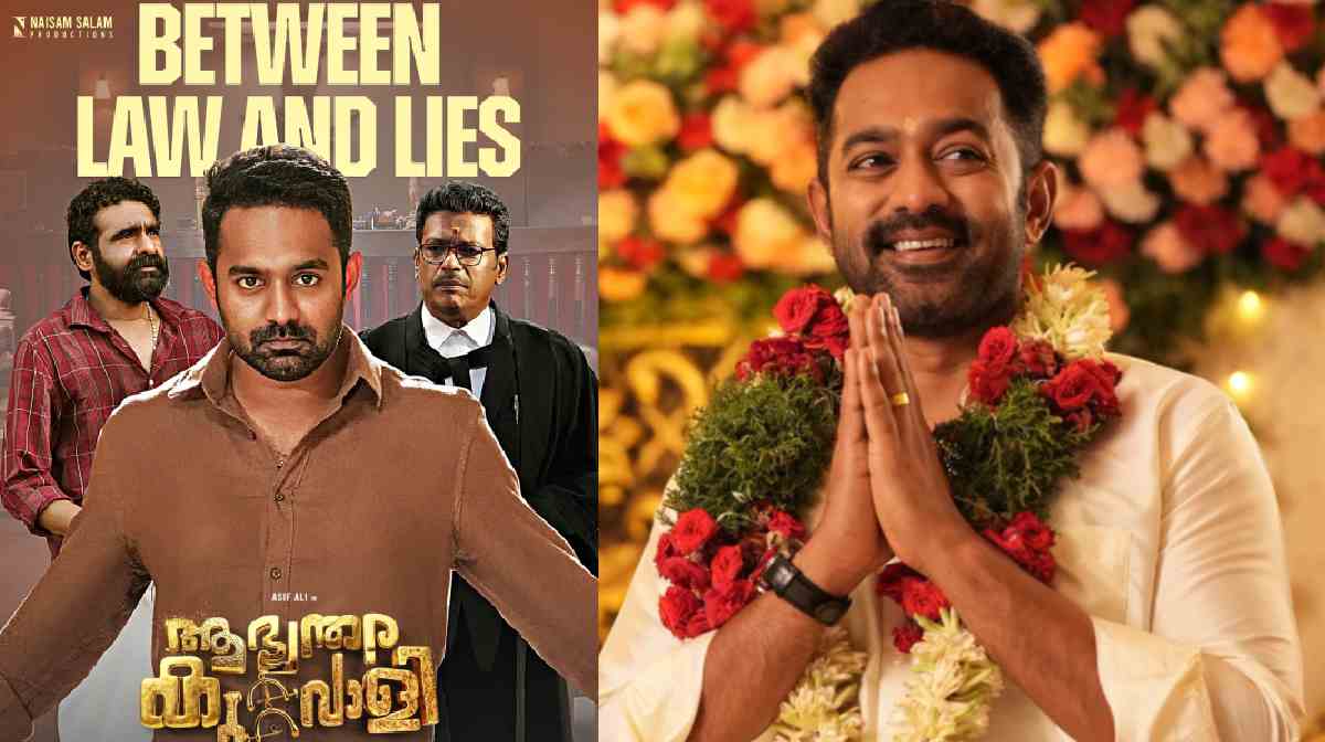 abhyanthara-kuttavali-success