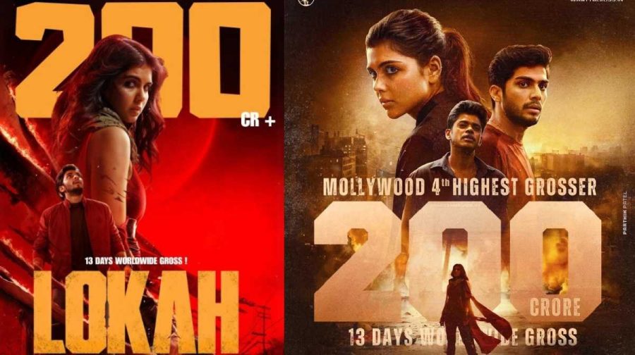 Loka's Box Office Success: Records Broken | 200 കോടി ക്ലബ്ബില്‍ 'ലോക';  മോഹന്‍ലാല്‍ ചിത്രങ്ങള്‍ വീഴുമോ?