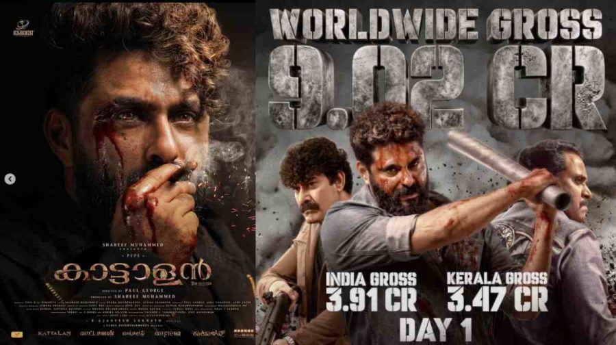 kaattalan-box-office-collection