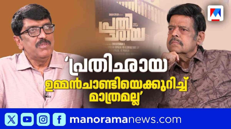 prathichaya-interview