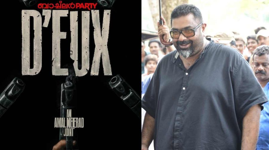 bachilor-party-amal-neerad