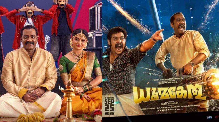 doomakethu-trailer-out