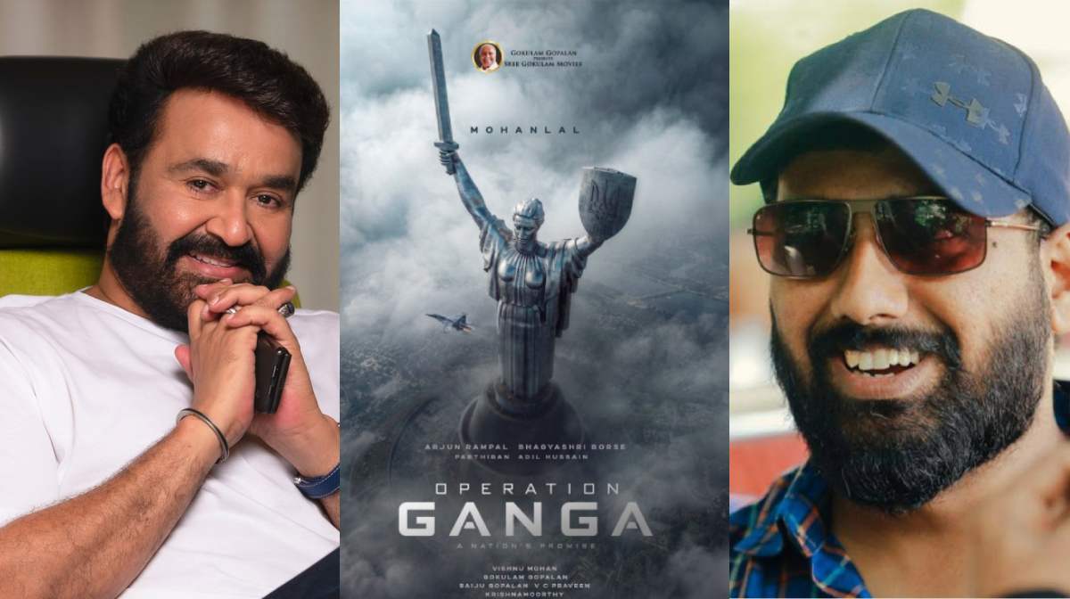 mohanlal-operation-ganga