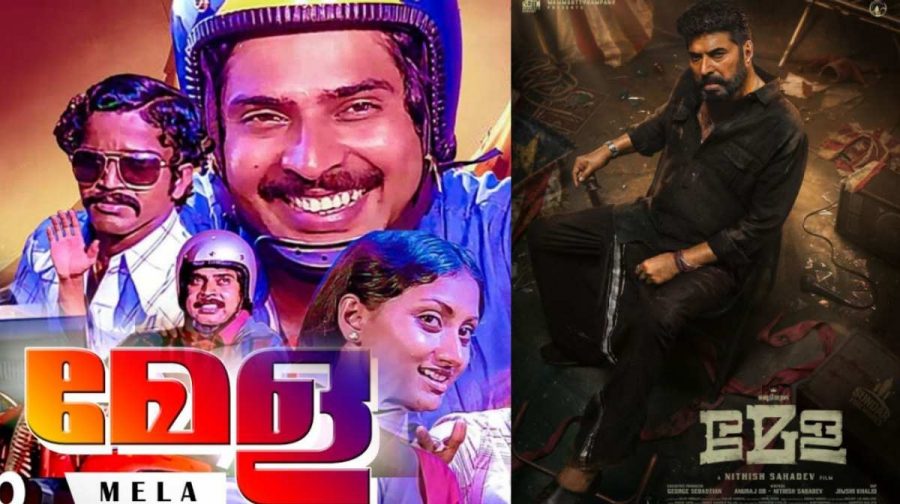 mammootty-mela