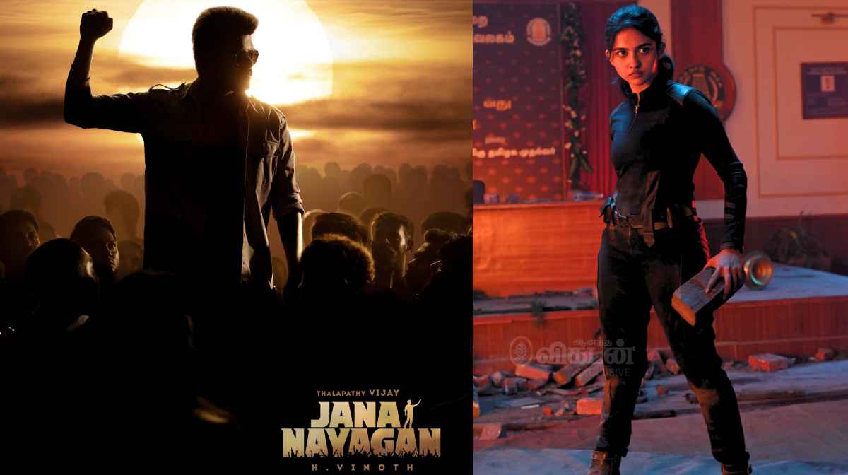jana-nayagan-mamitha