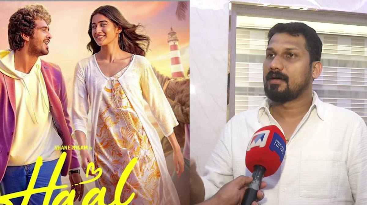 haal-movie