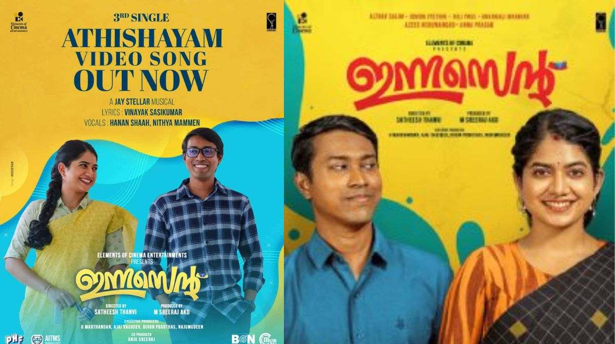 malayalam-movie-new-song-innocent