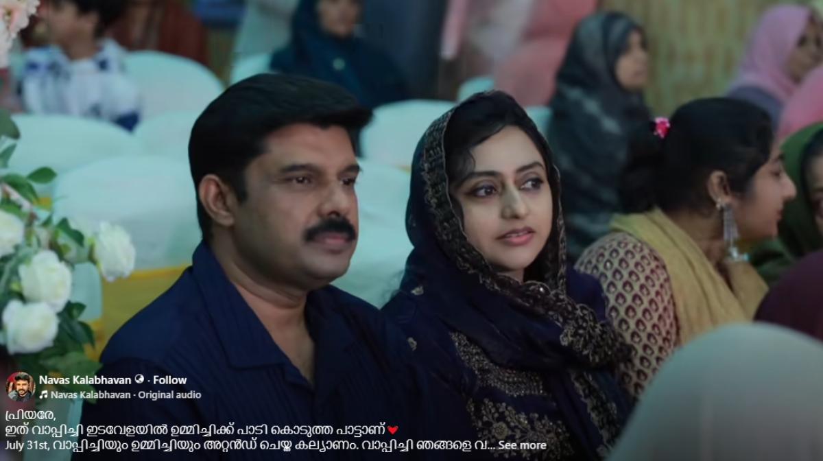 Image Credit: Facebook.com/navas.kalabhavan.1