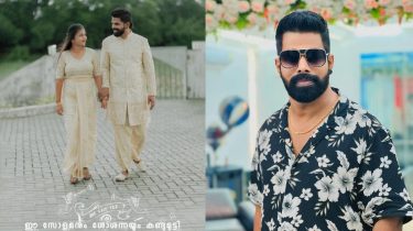 ‘ടീമേ... ഇന്ന് മുതൽ താര എന്നോടൊപ്പം ഉണ്ടാകും’; ബിനീഷ് ബാസ്റ്റിന്‍ വിവാഹിതനാകുന്നു