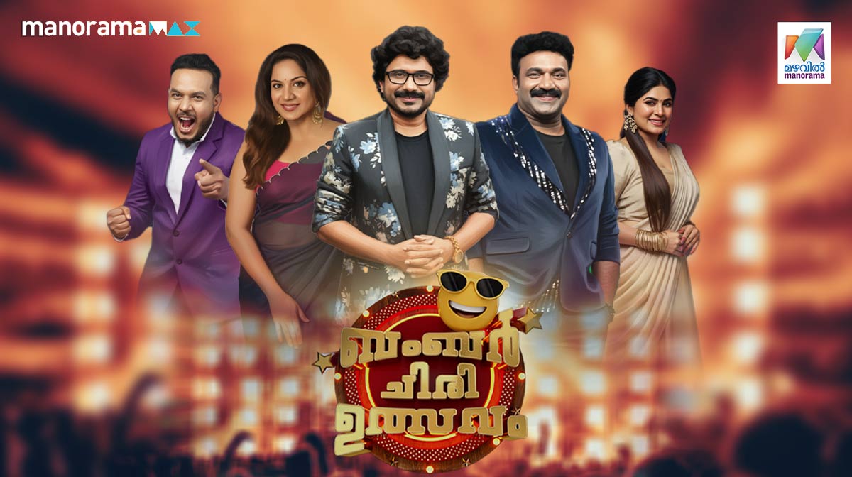 bumperchirikozhikode