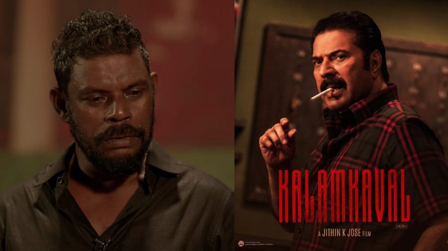 vinayakan-mammootty
