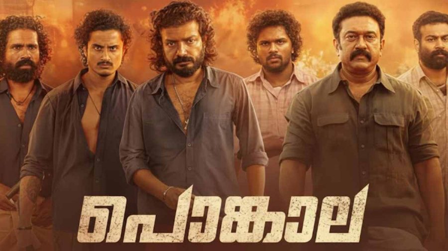 pongala-movie