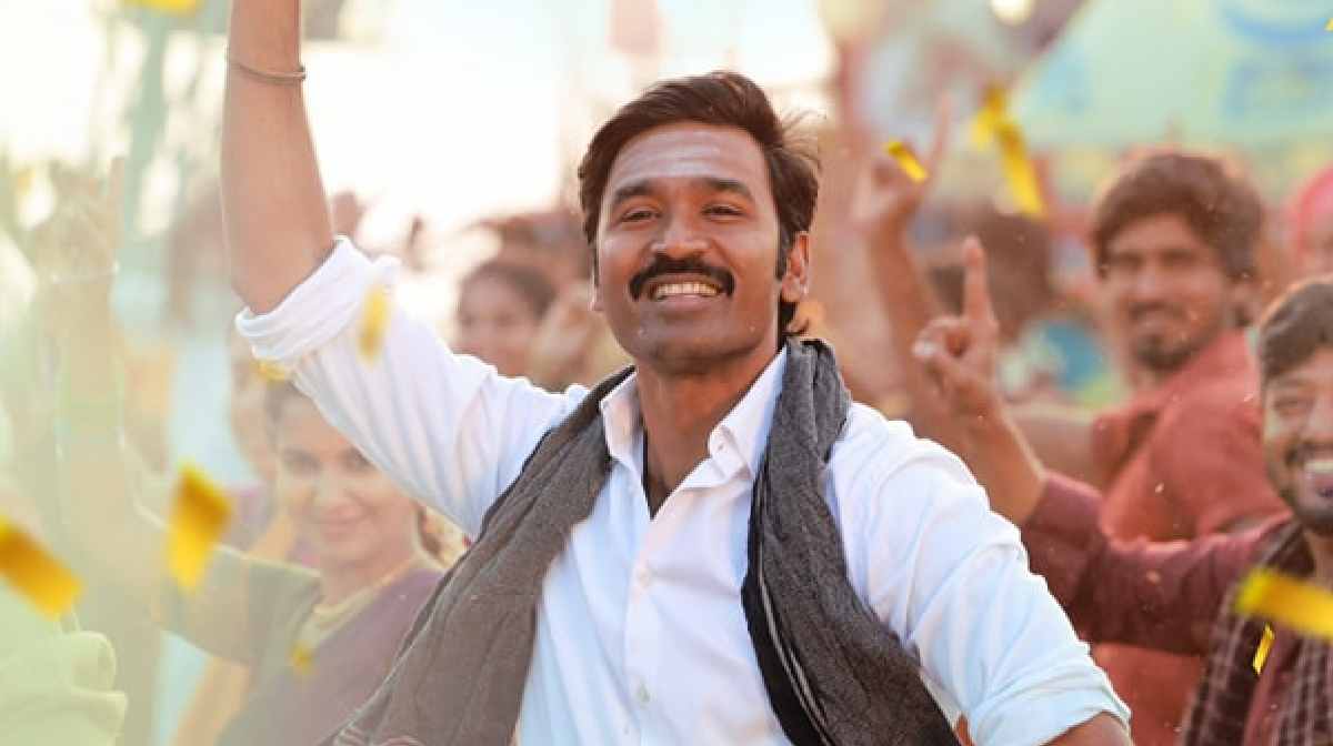 kubera-dhanush