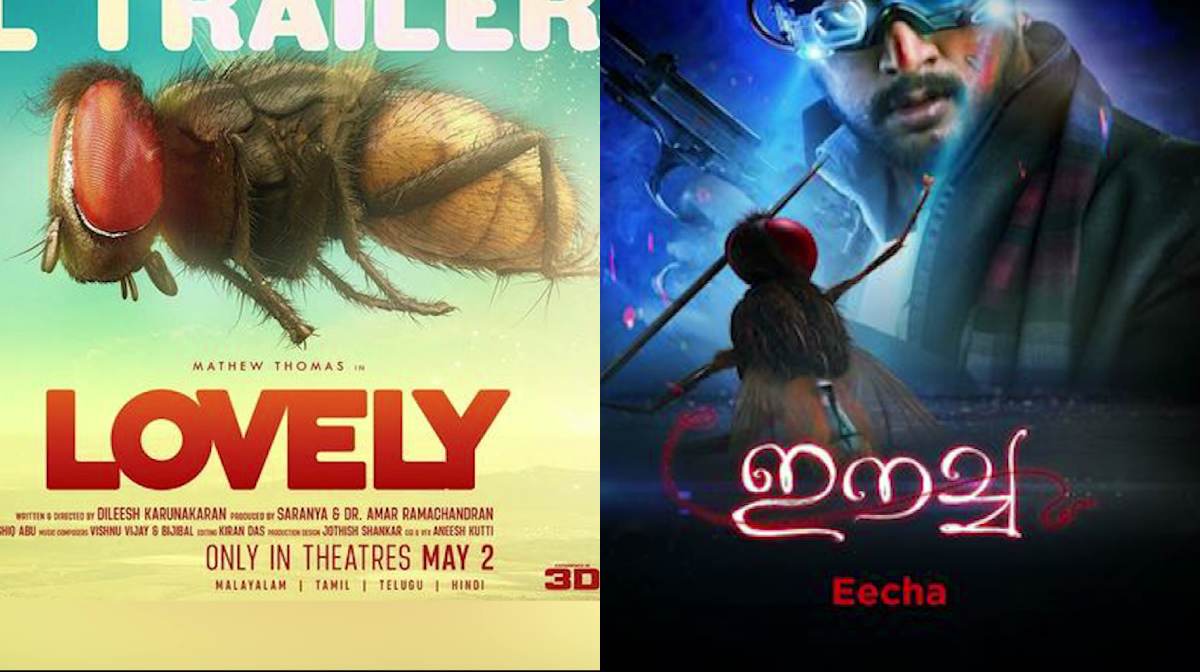 lovely-eaga-controversy