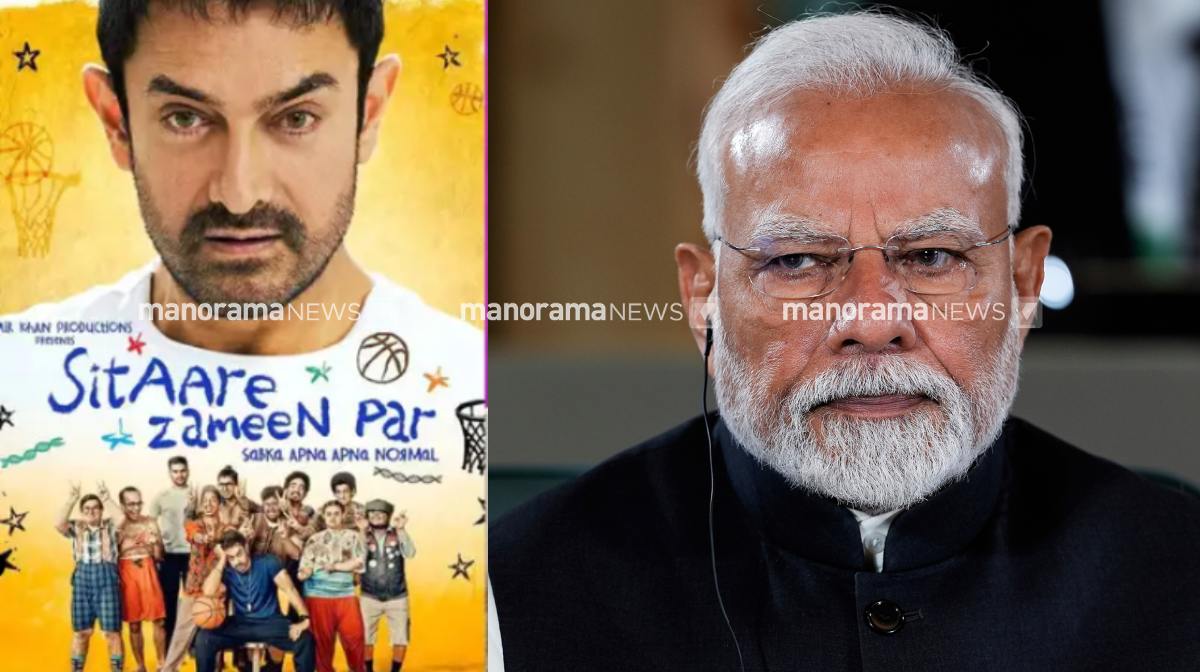 modi-sitare-zameen-par