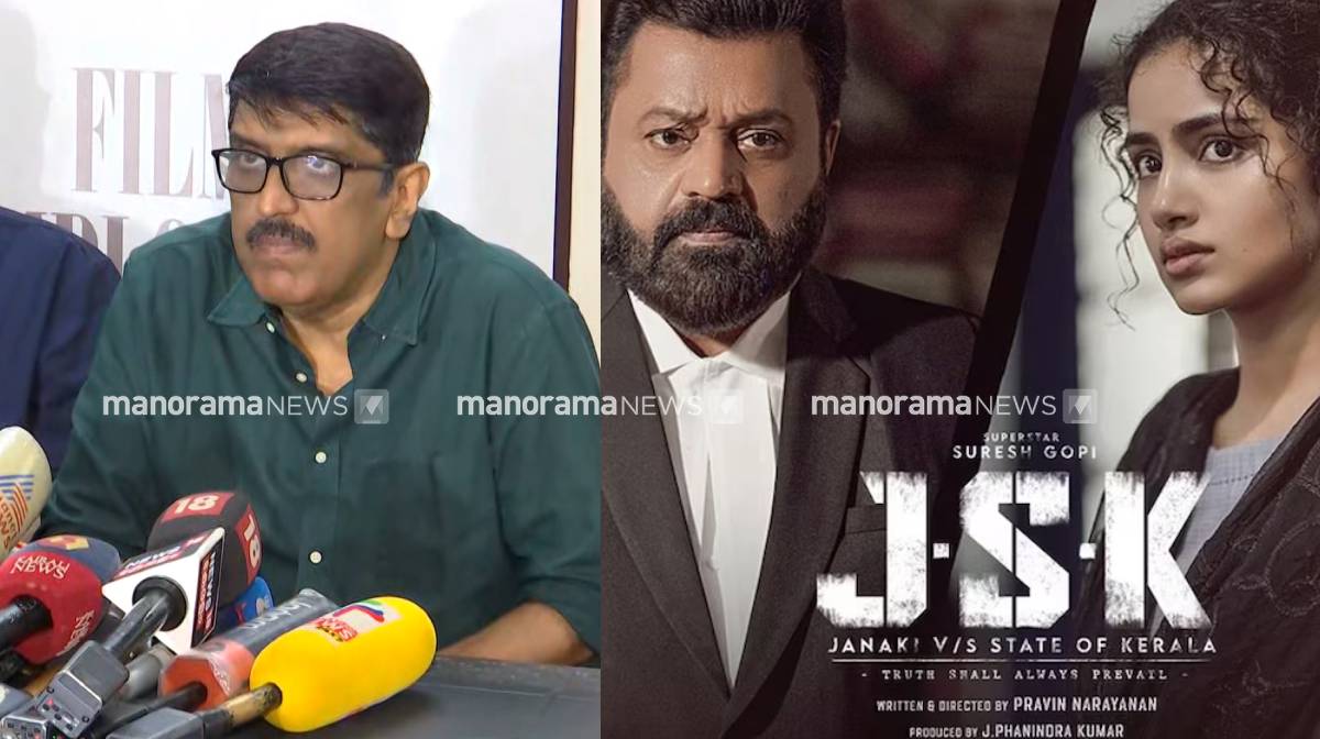 janaki-vs-state-kerala-name-controversy-protest