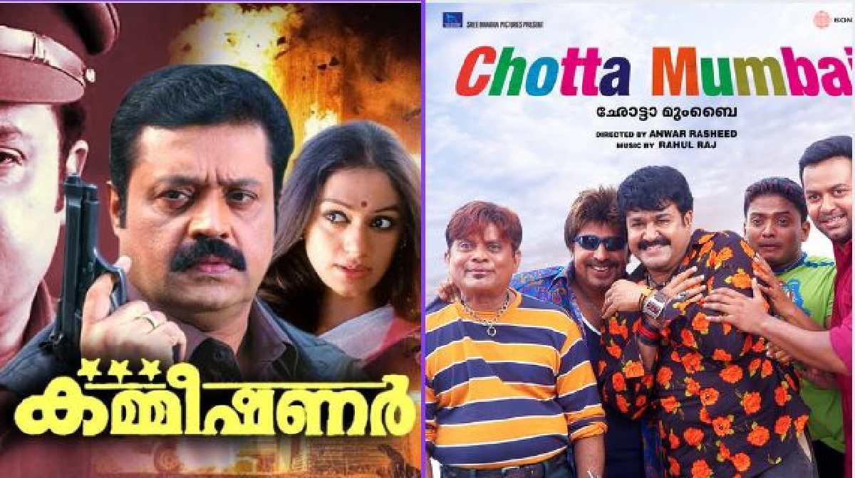 mohanlal-suresh-mammootty