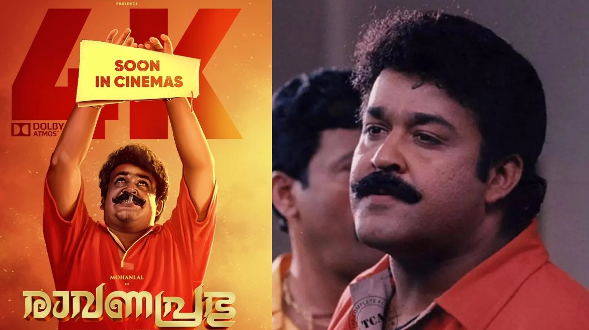 mohanlal-rerelese