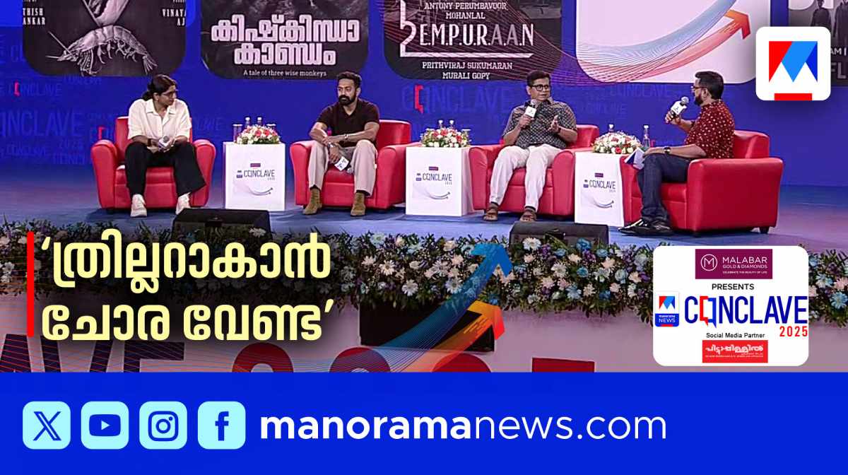 jithu-asif-unnimaya-2