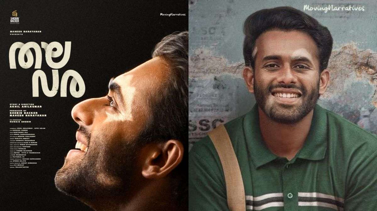 arjun-thalavara-hary