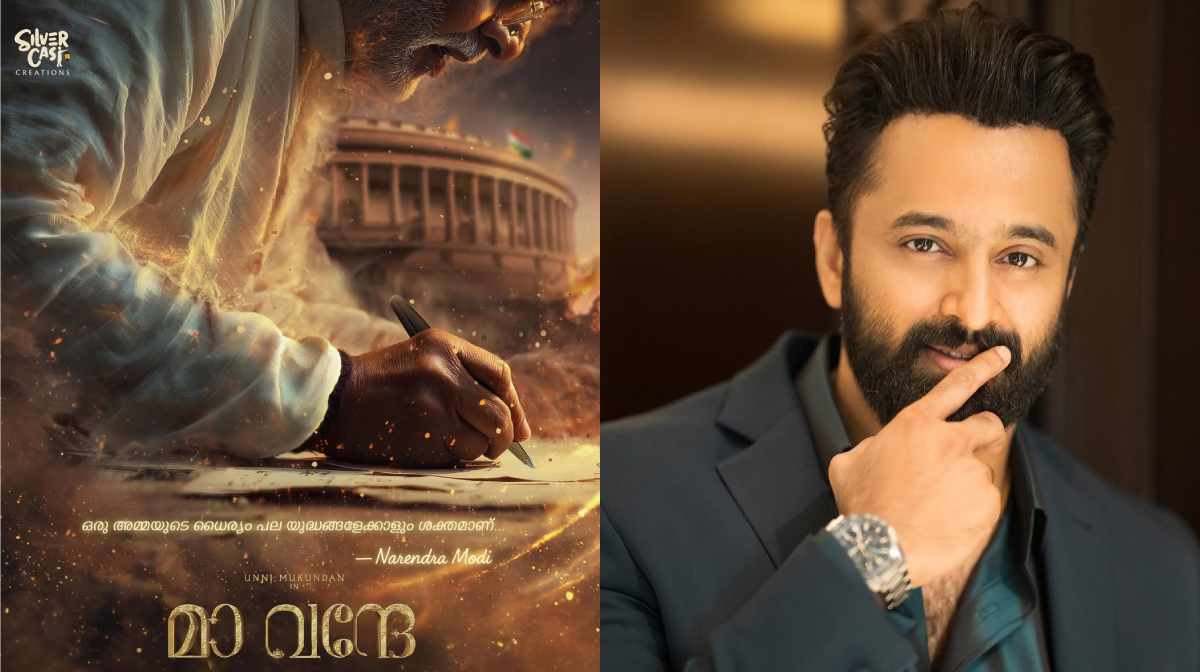 Image Credit: instagram.com/iamunnimukundan