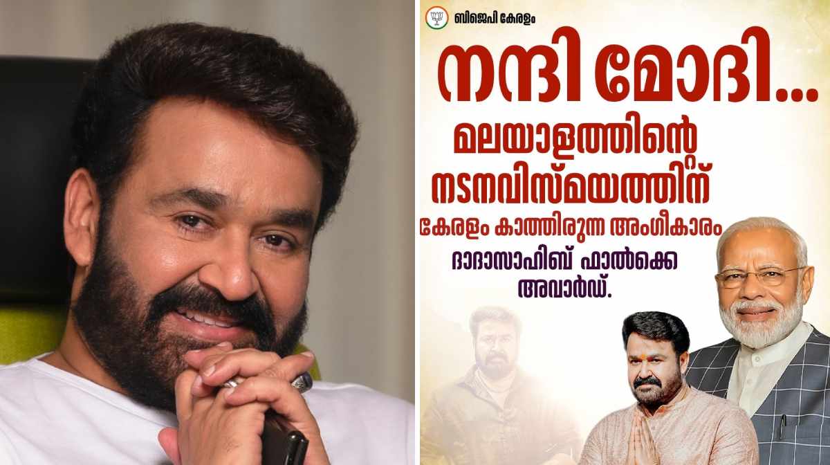 mohanlal-modi