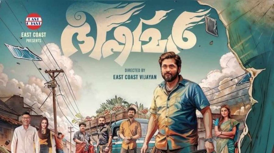 bheeshmar-movie-behind-scenes