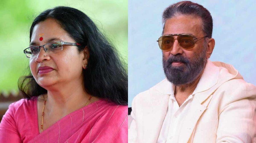 bhagyalakshmi-kamal-hassan