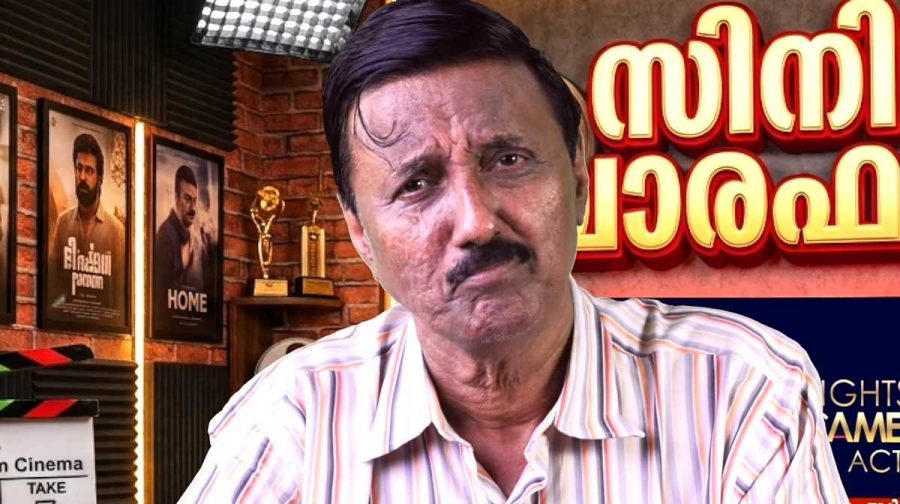 santhivila-dinesh