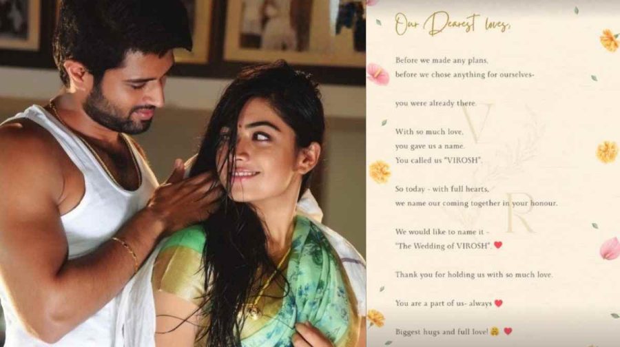 rashmika-vijay-wedding-name-officially-released