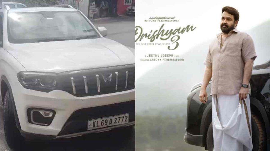 complaint-against-drishyam3