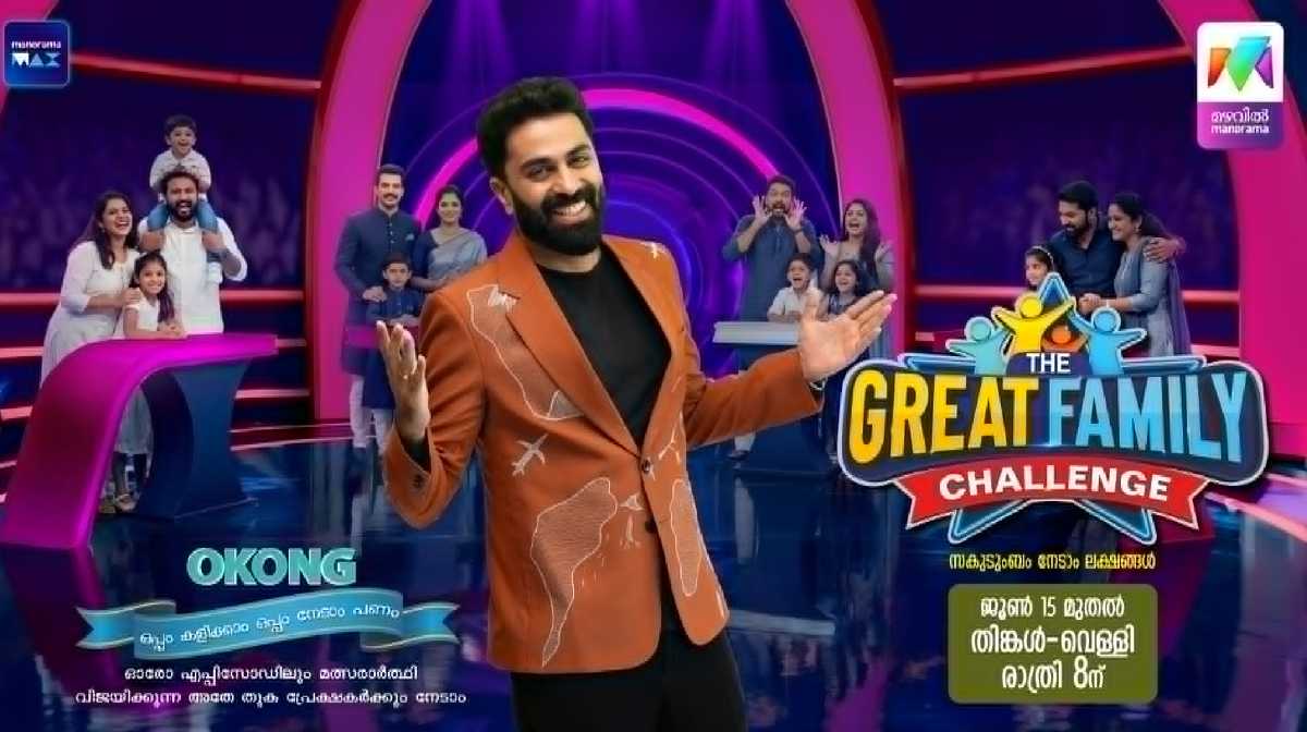 the-great-family-challenge