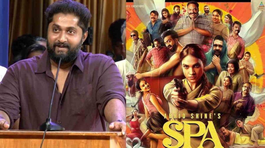dhyan-sreenivasan-spa