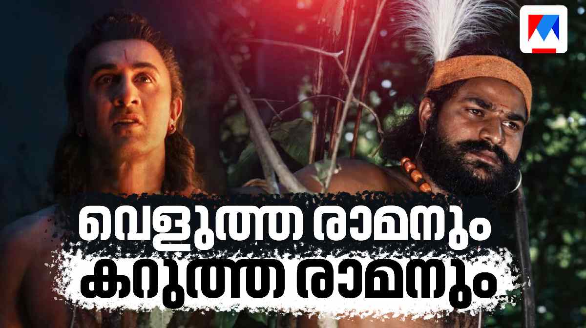kanchana-sita-hd