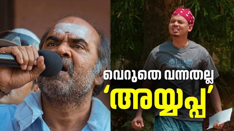 ayyappa-022