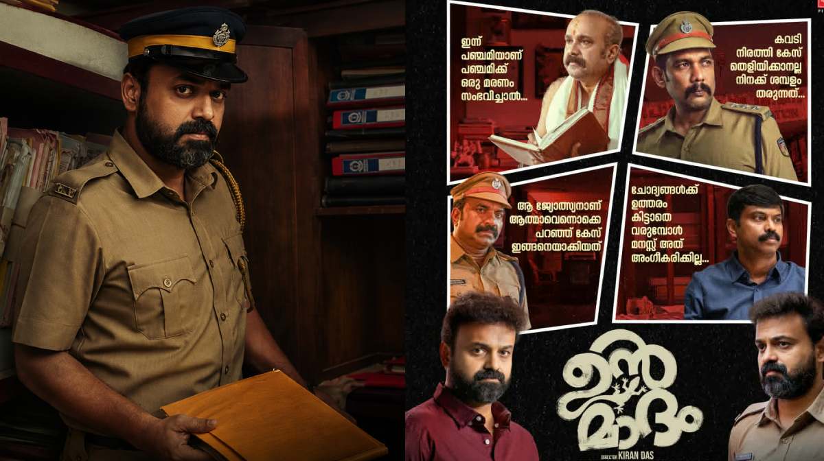 unmadham-movie-released