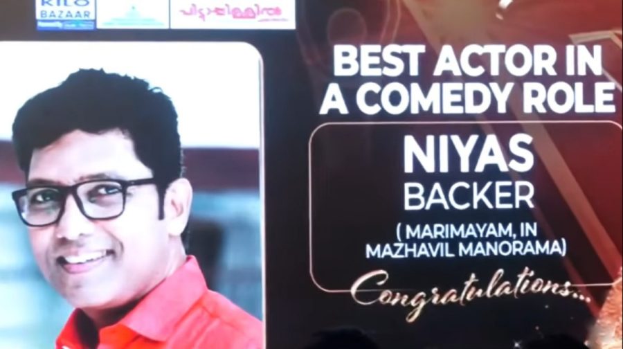 mazhavil-manorama-kerala-television-awards