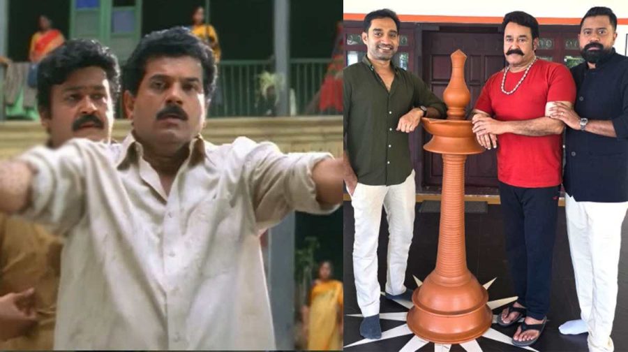 mukesh-mohanlal