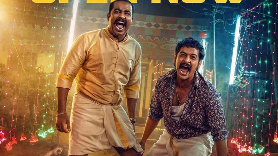 dhoomakethu