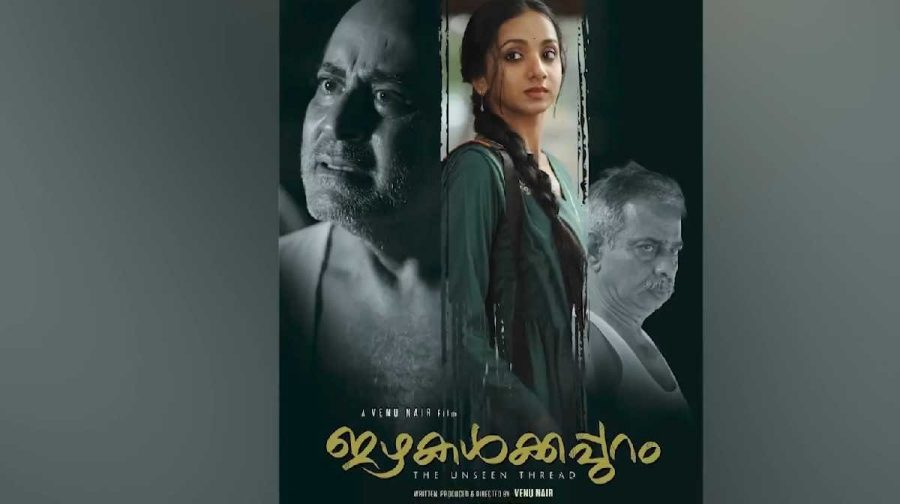 gandhi-movie