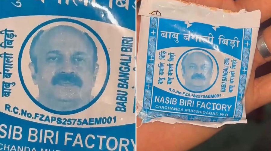beedi-siddique