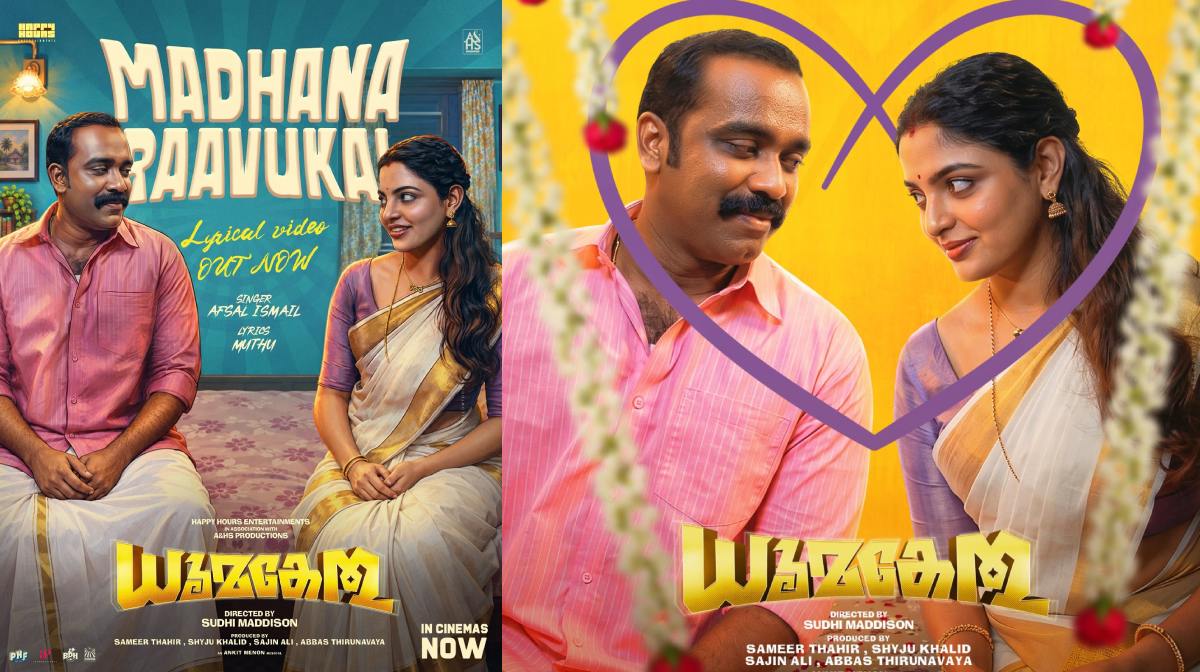 dhoomakethu-image-nikhila