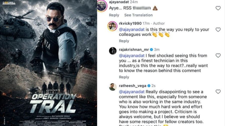 tral-film-controversy