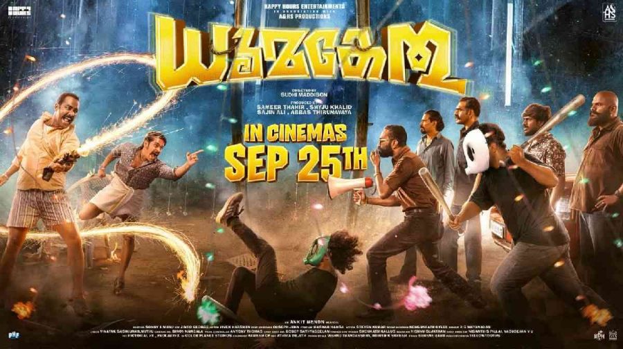 dhoomakethu